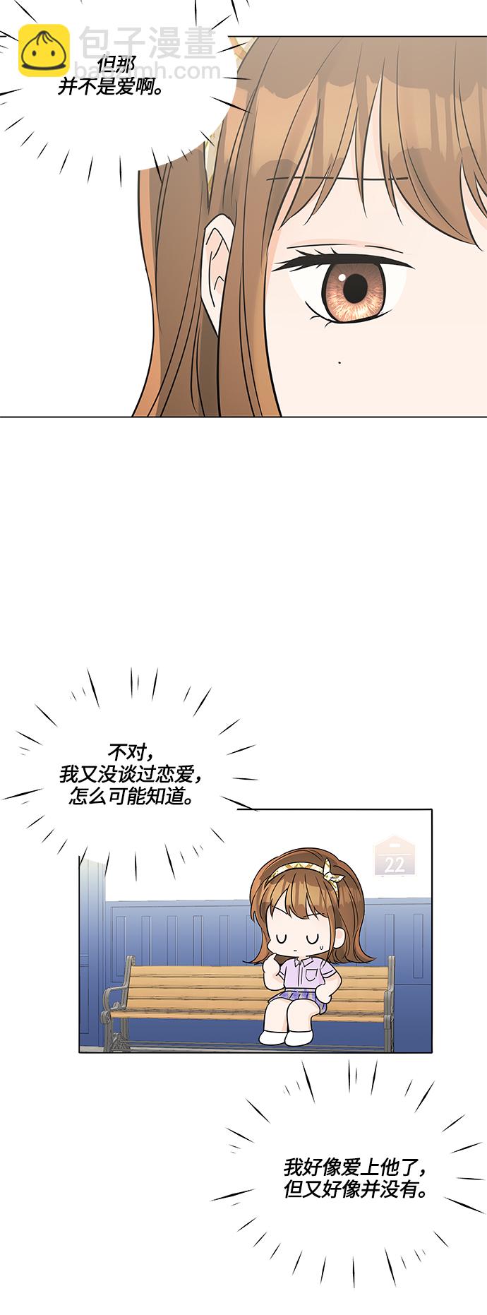 第37话2