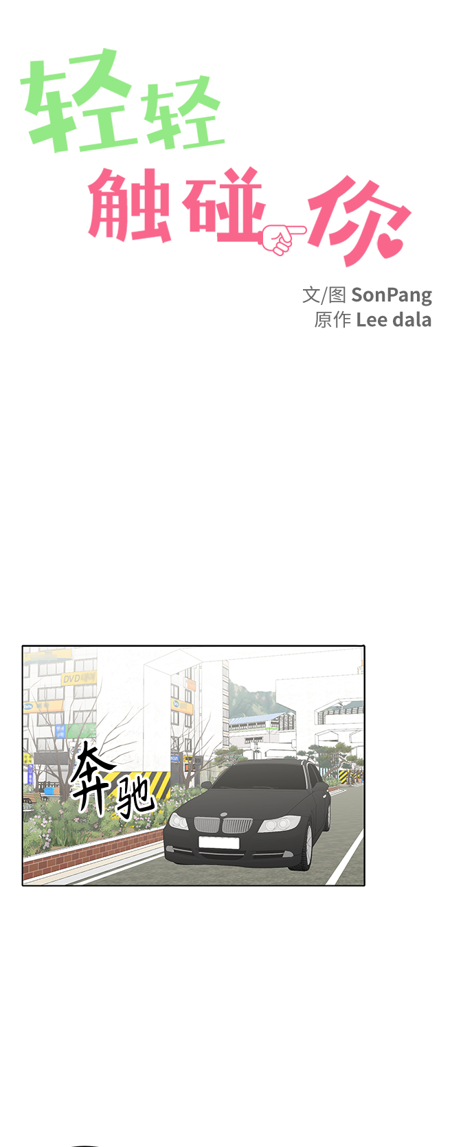 第37话22