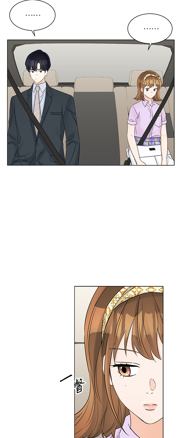 第37话23