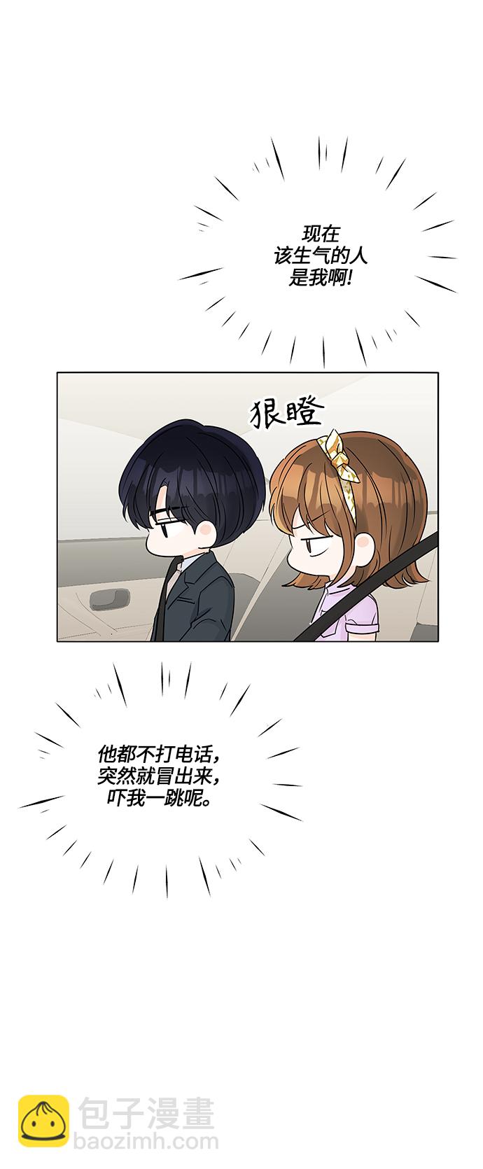 第37话25