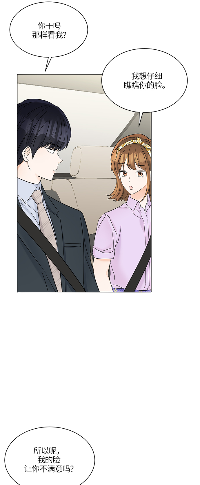 第37话26
