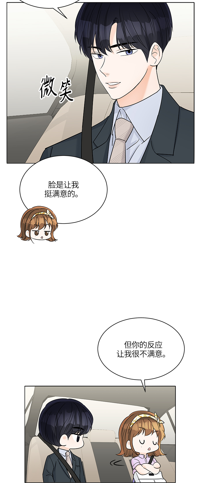 第37话27