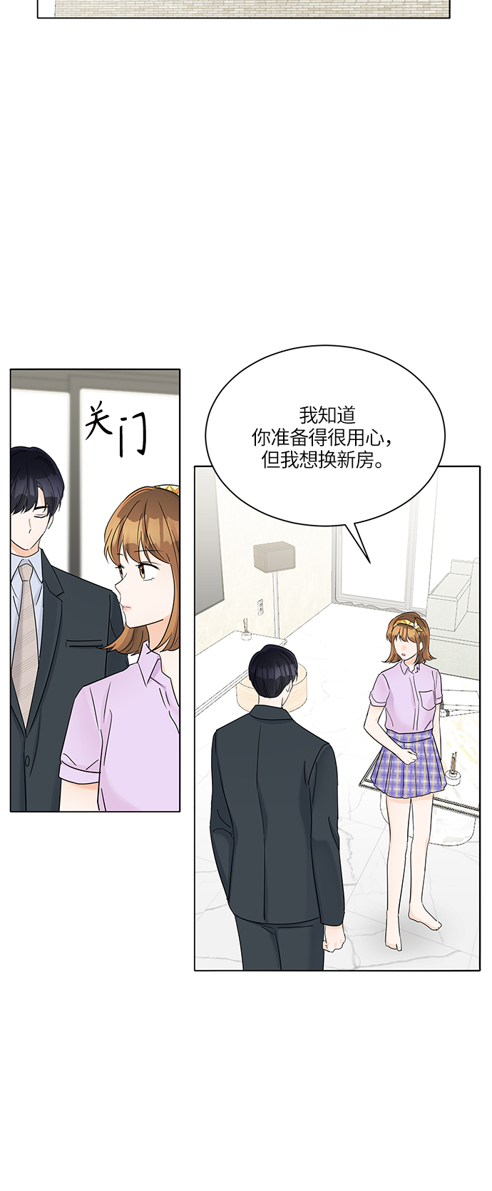 第37话29