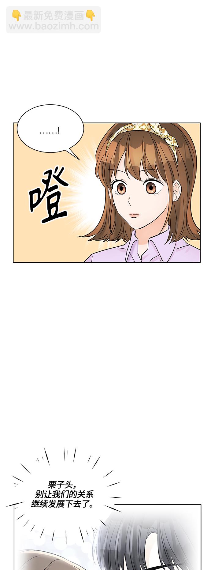 第37话3