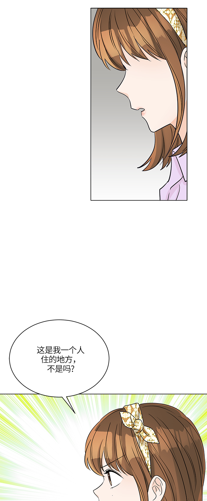 第37话31