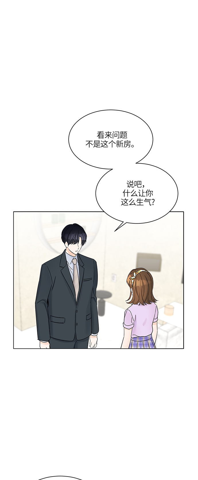 第37话33