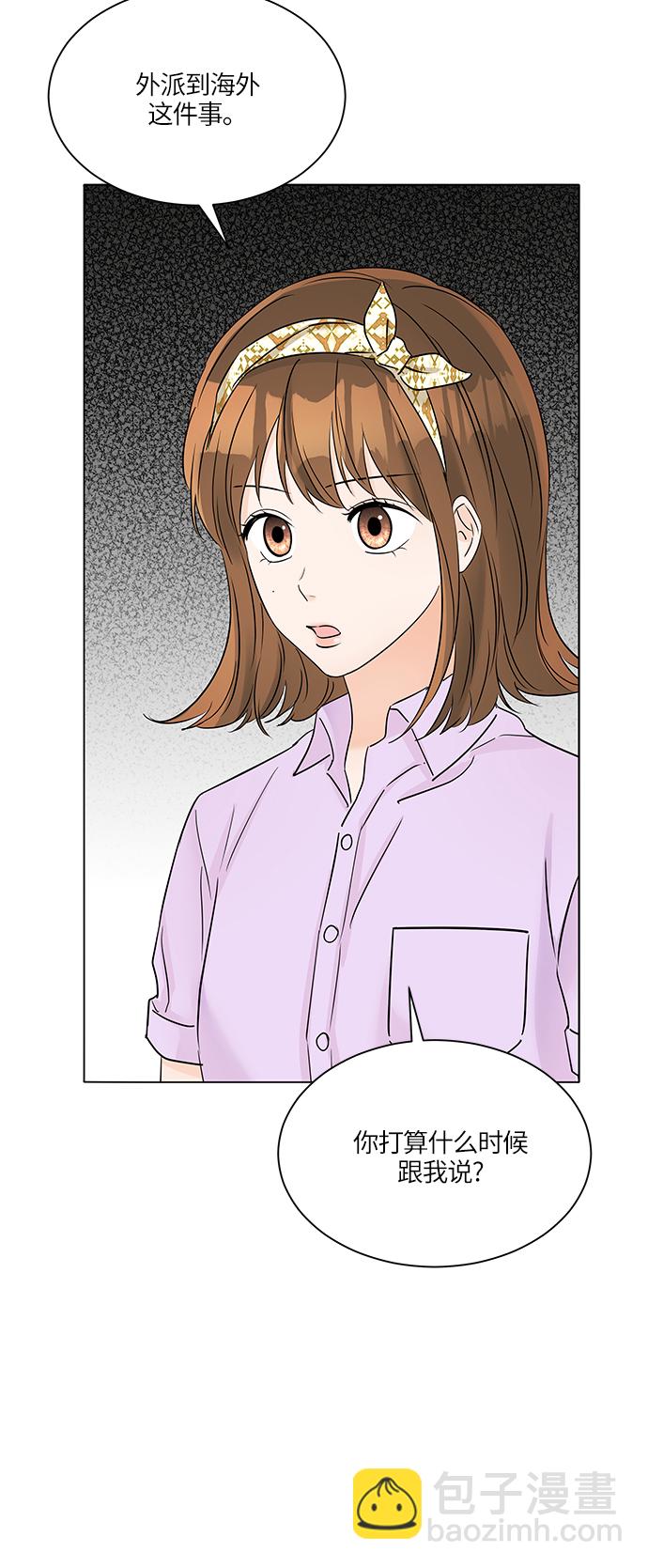 第37话34