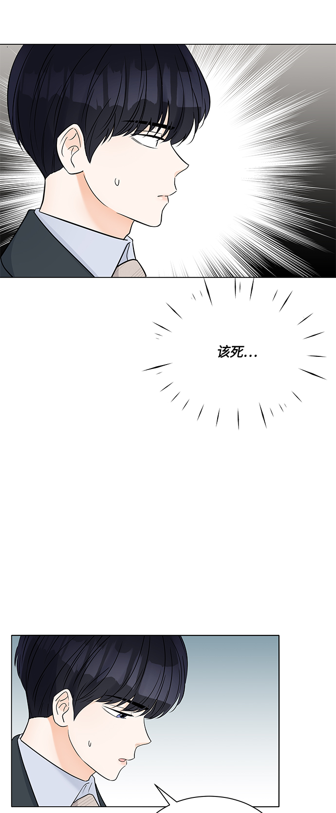 第37话35