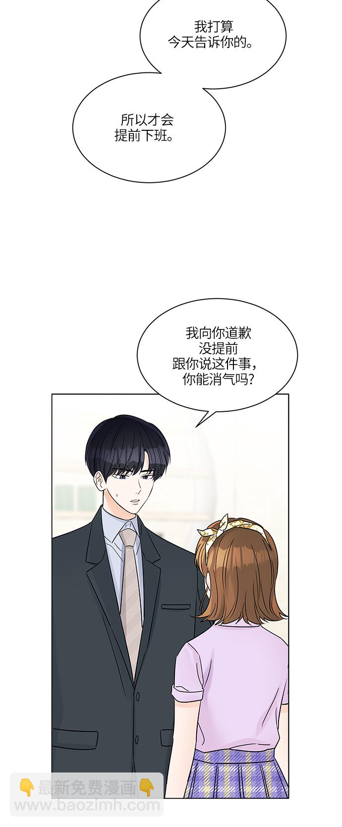 第37话36