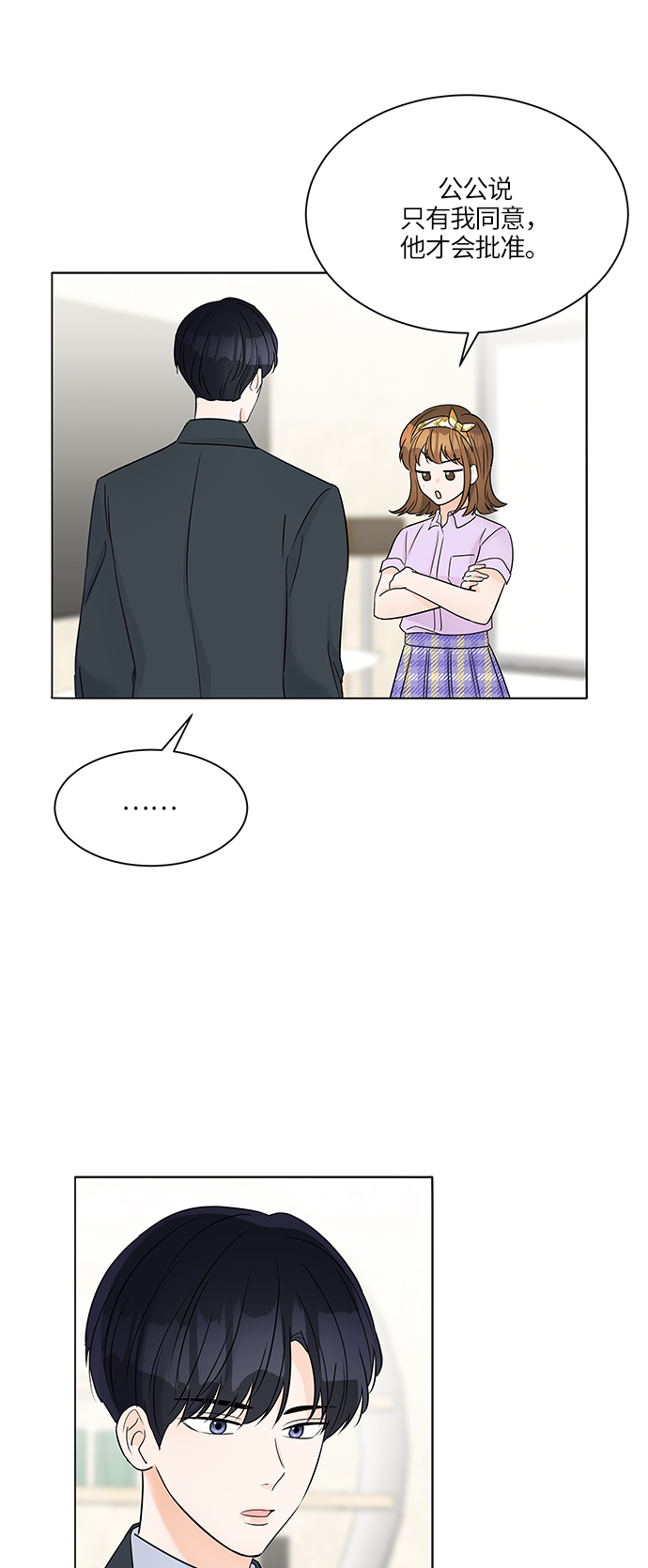 第37话38