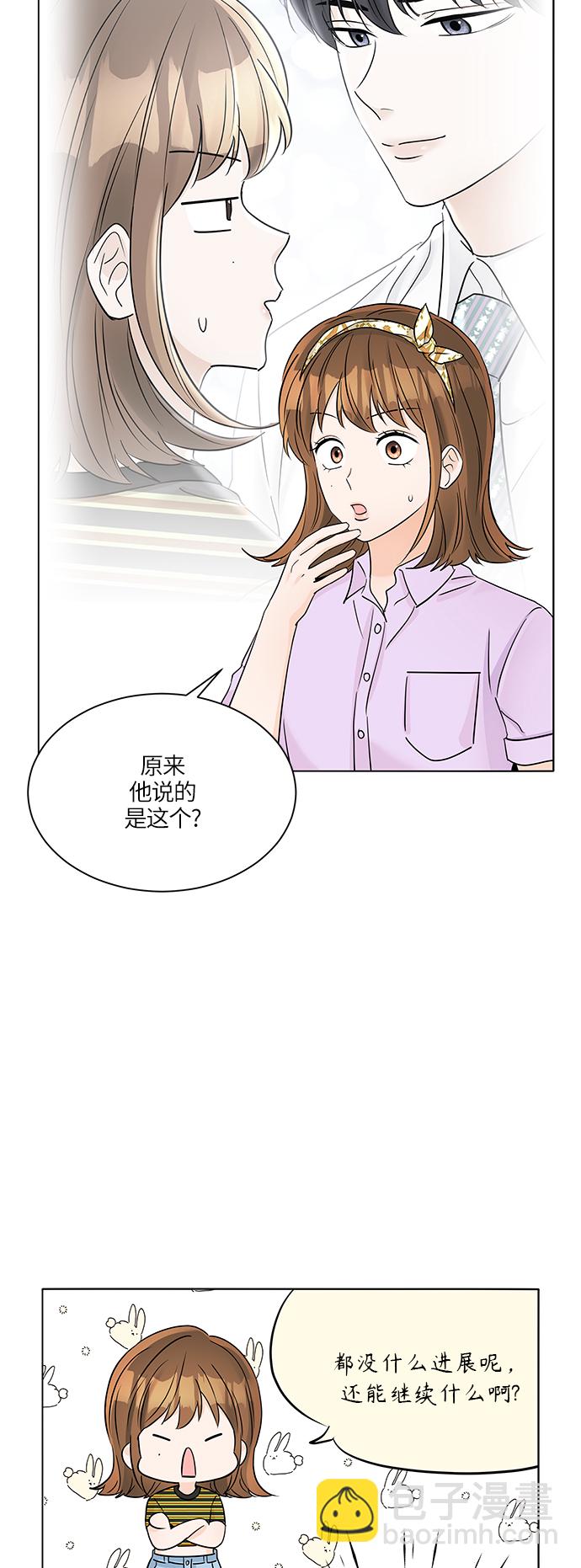 第37话4
