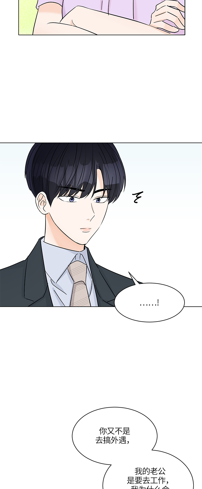 第37话40