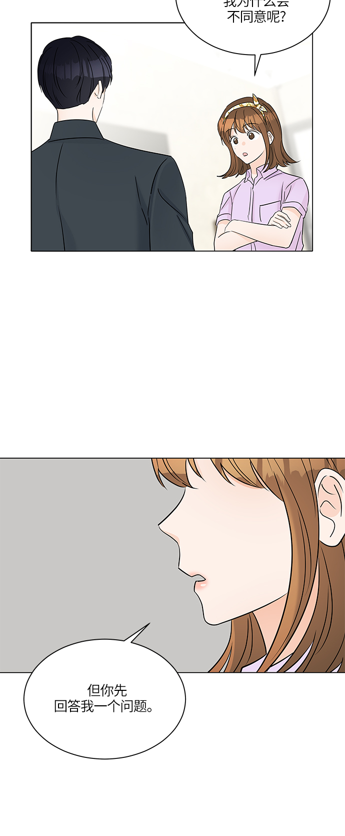 第37话41