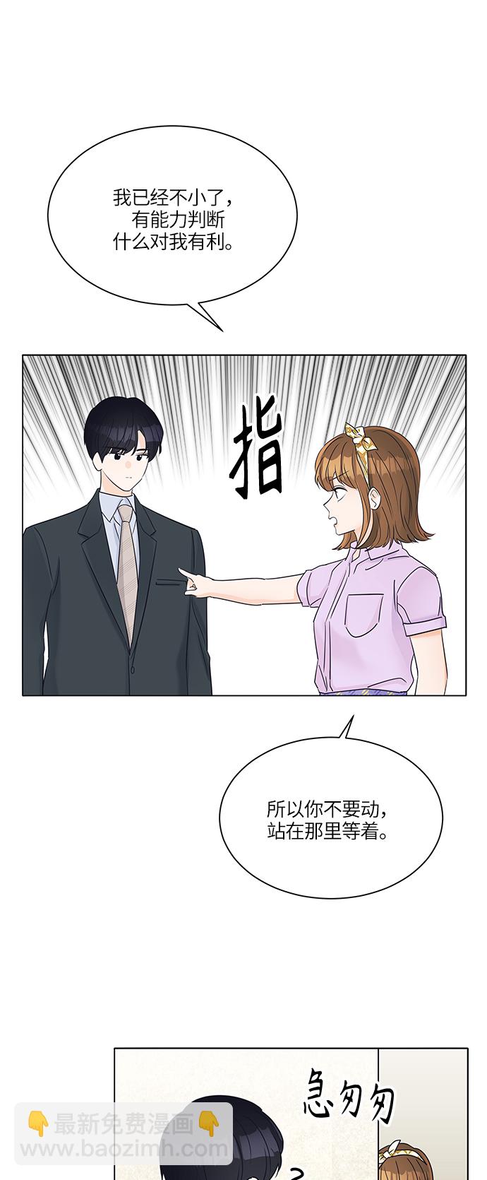 第37话46