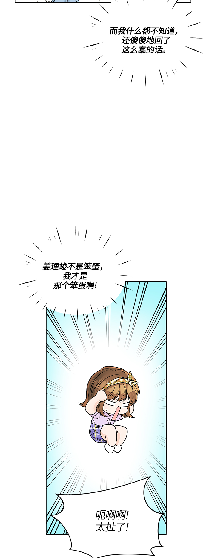 第37话5