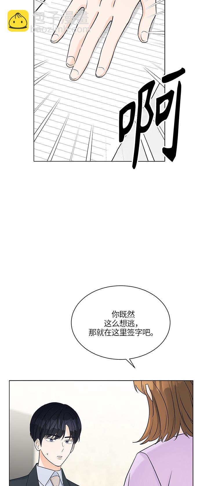 第37话52