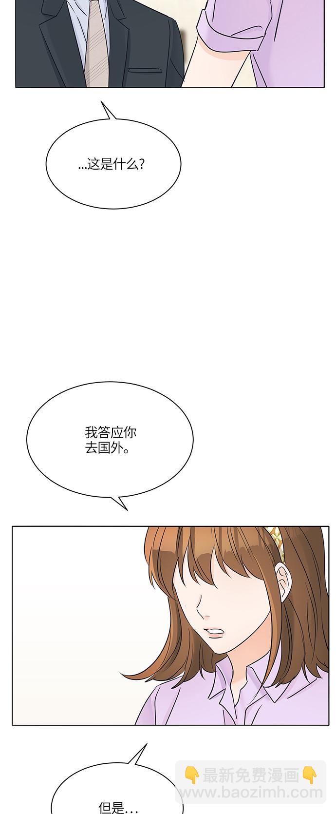 第37话53