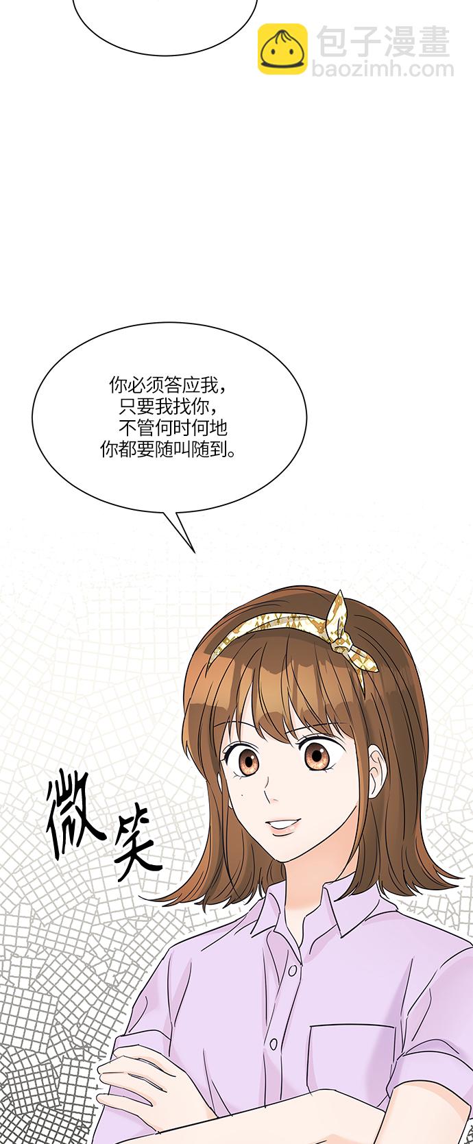 第37话54