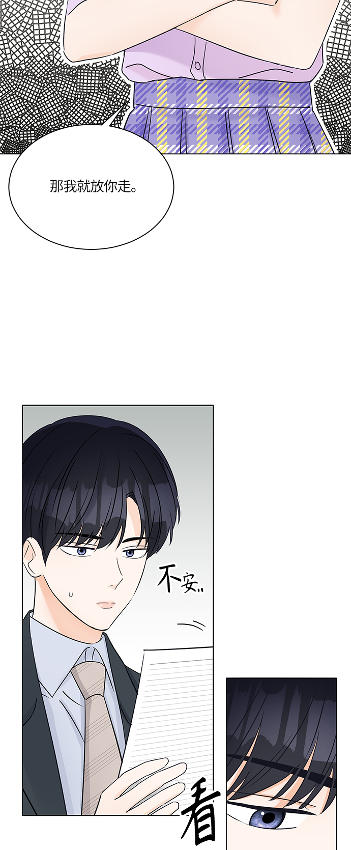 第37话55