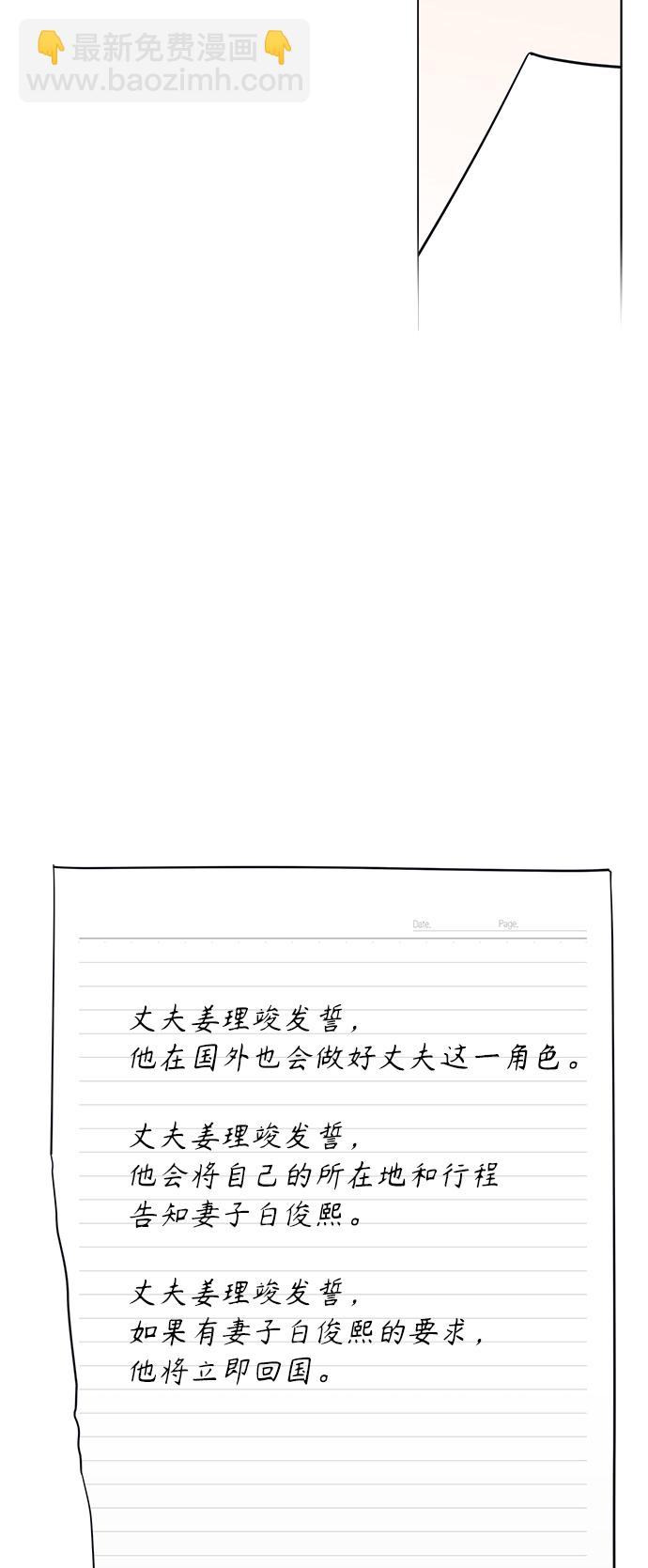 第37话56