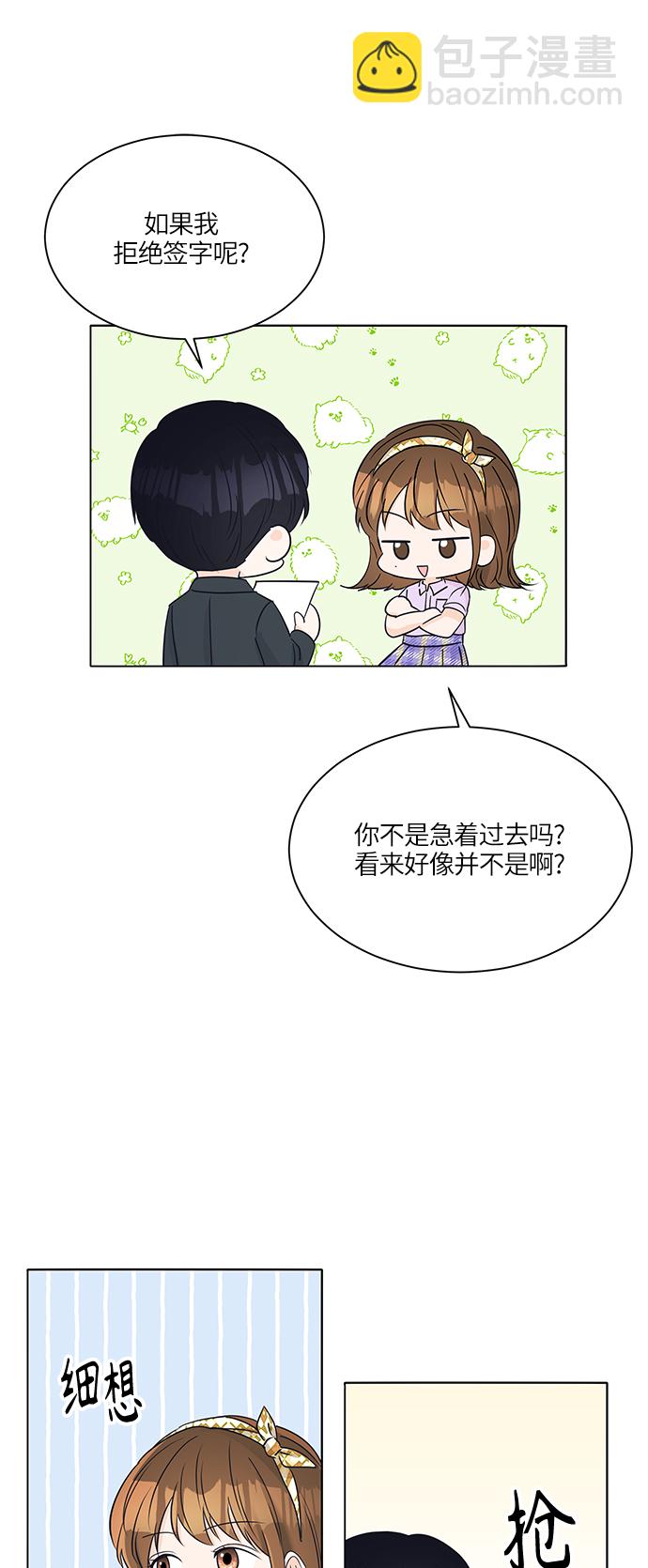 第37话58