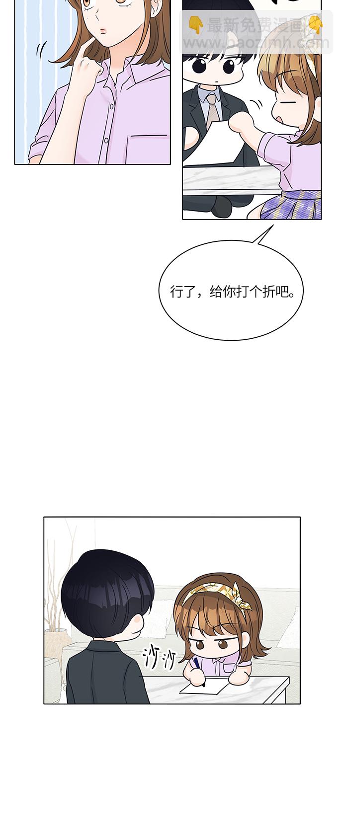 第37话59