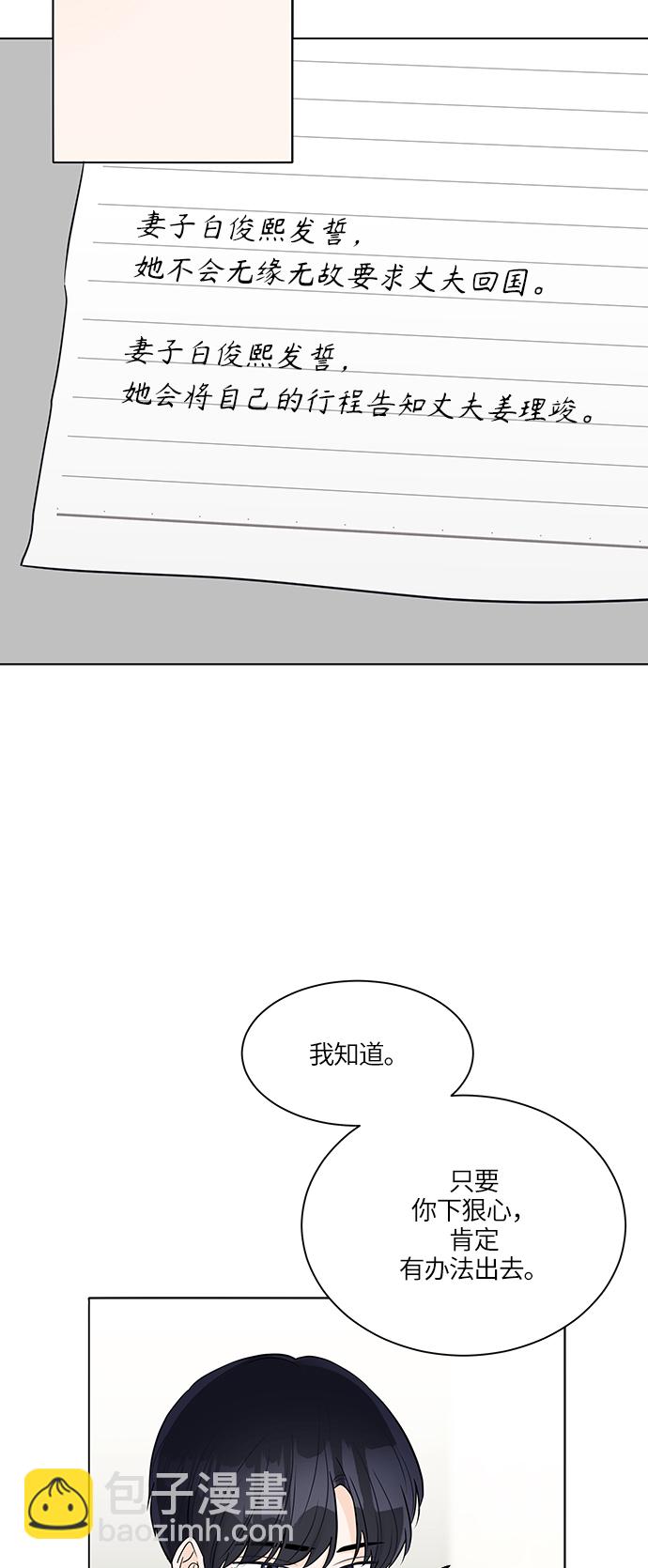 第37话61