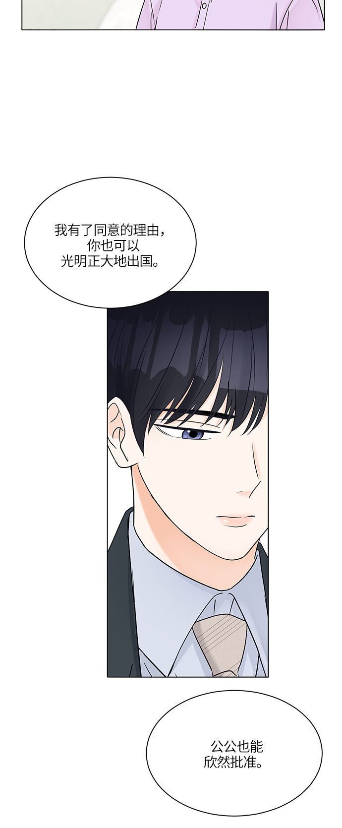 第37话63
