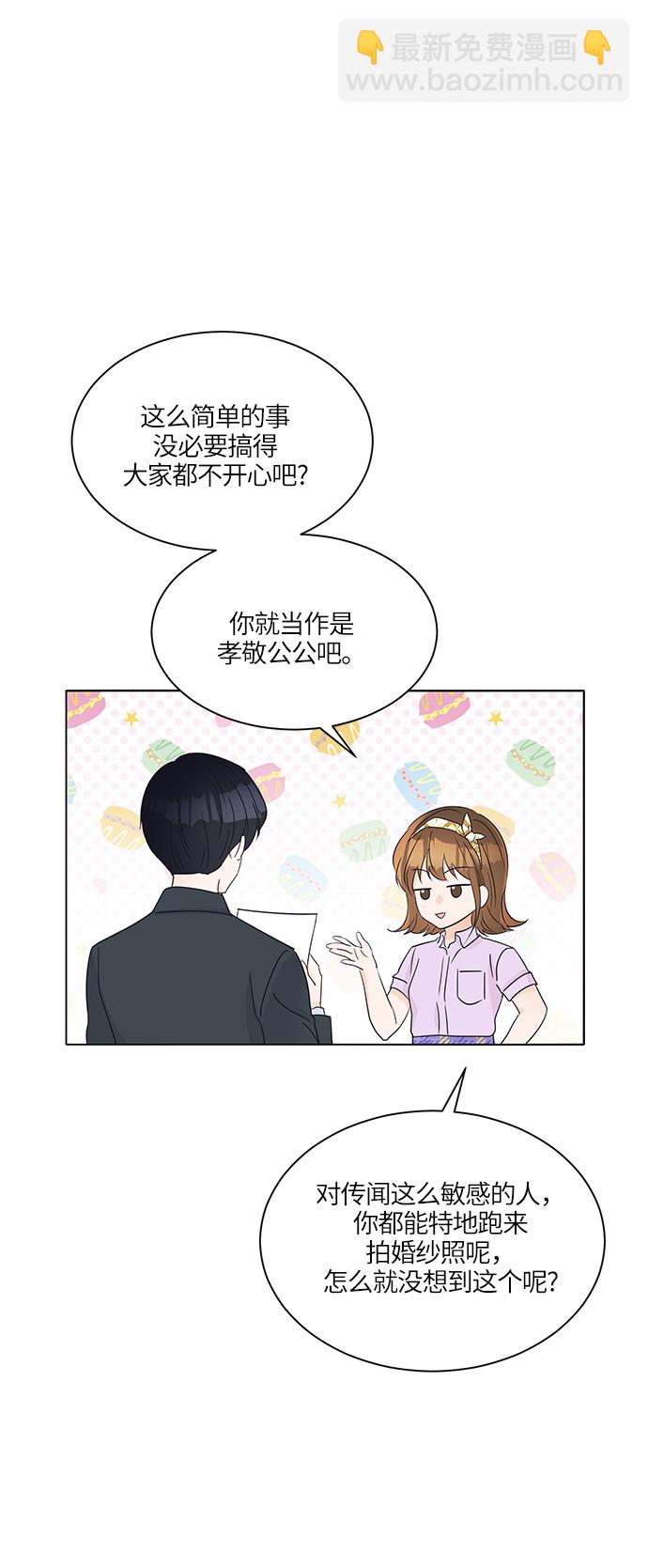 第37话64