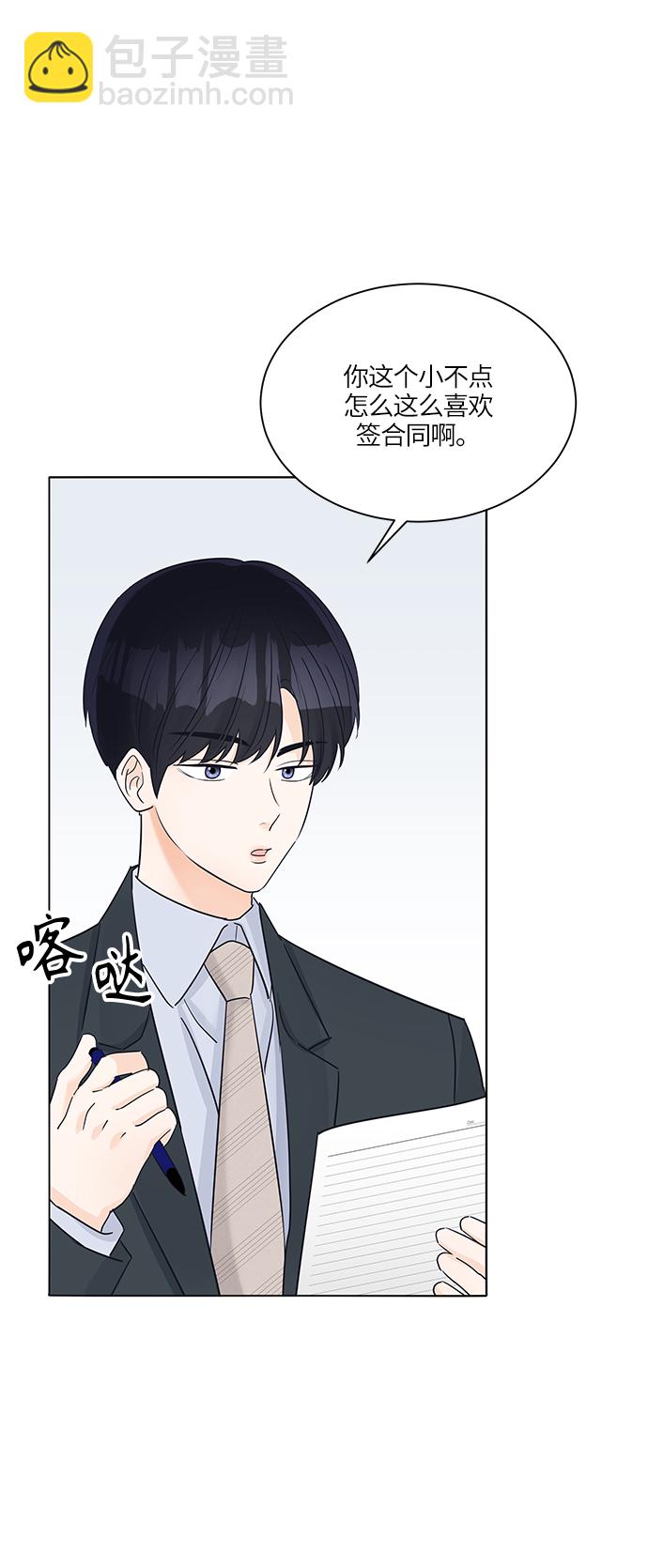 第37话65