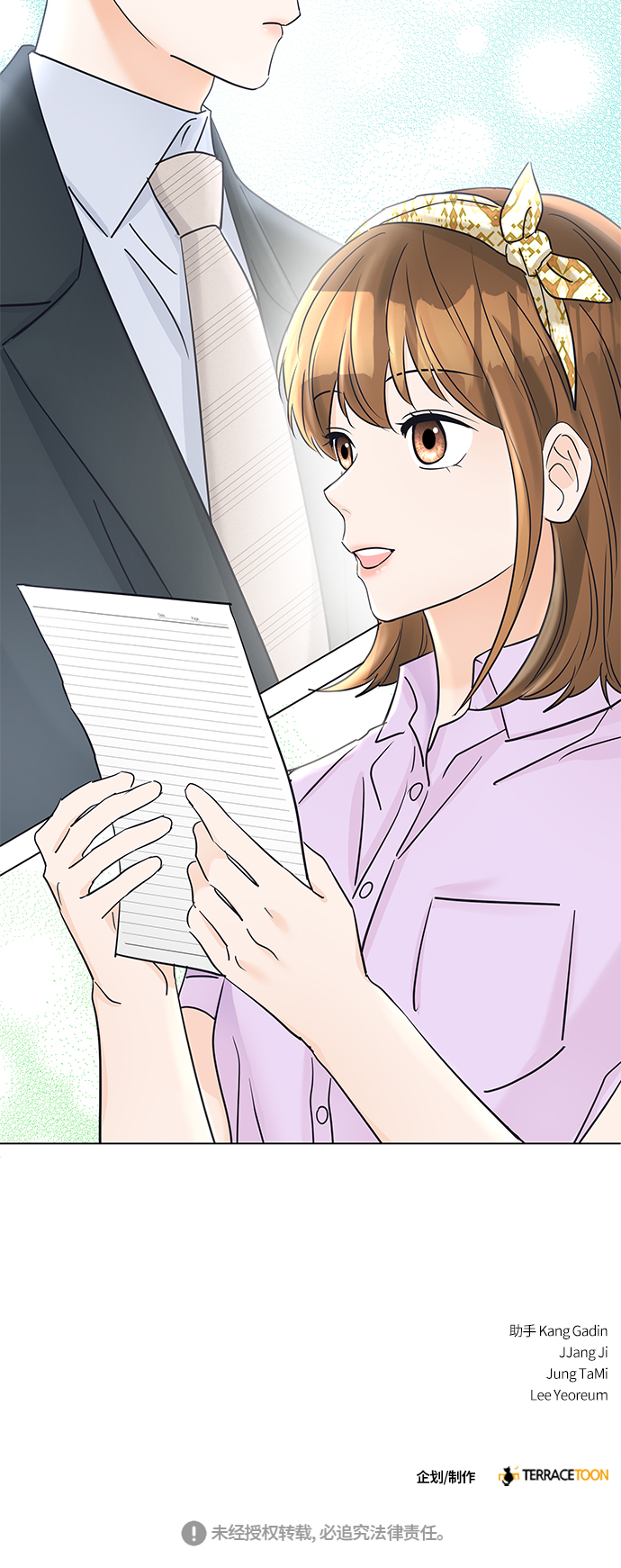 第37话71
