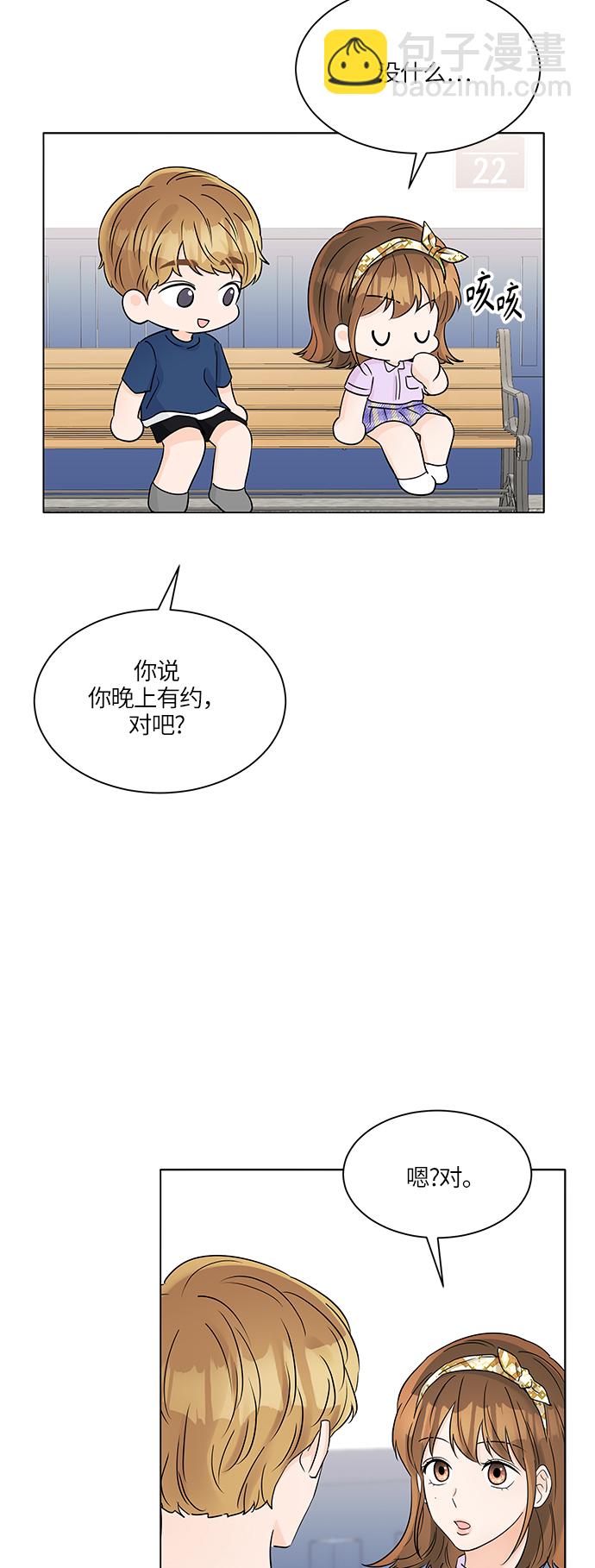 第37话8