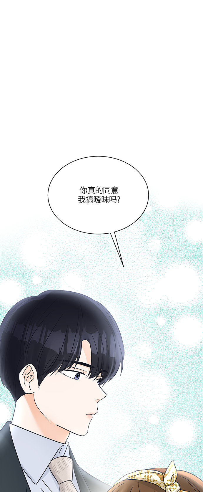 第38话0
