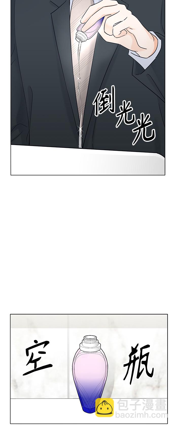 第38话11