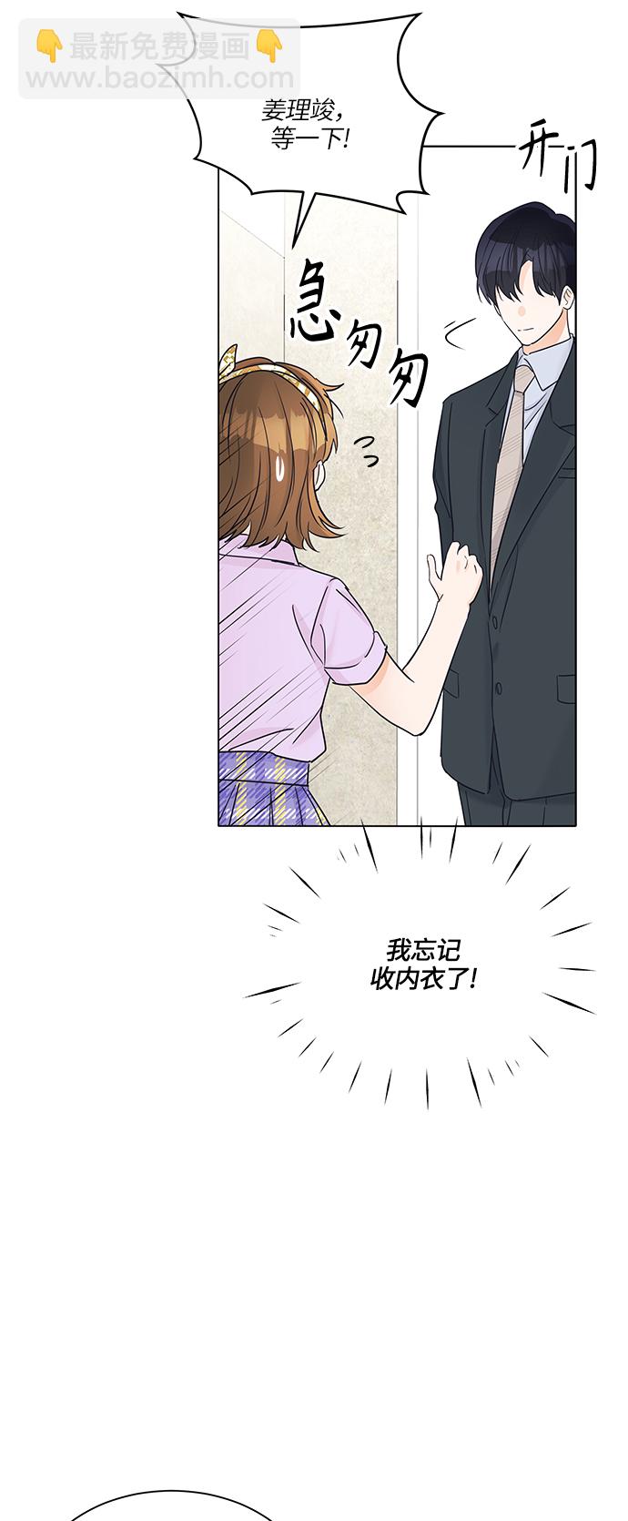 第38话13