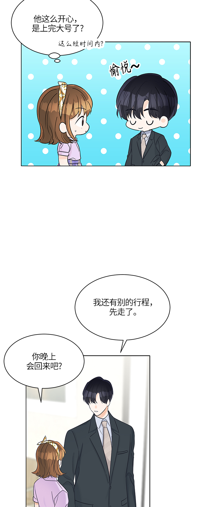 第38话14