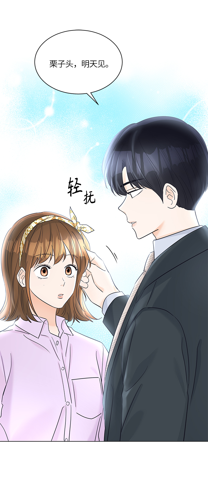 第38话16
