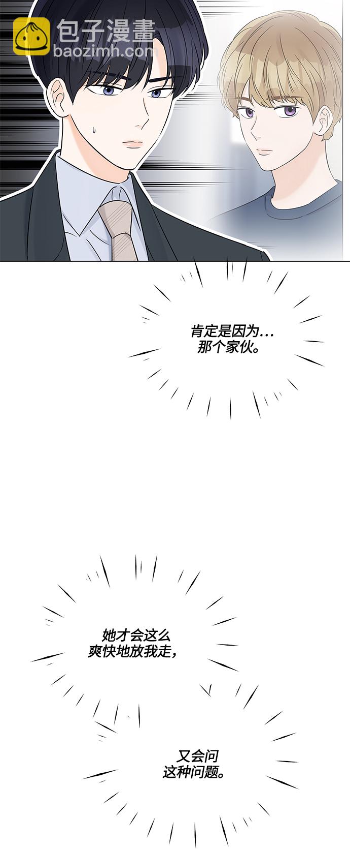 第38话2