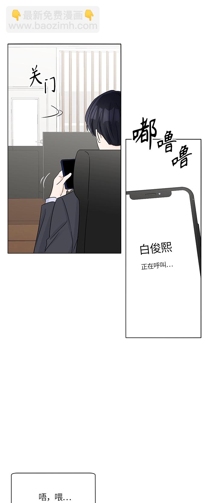 第38话24