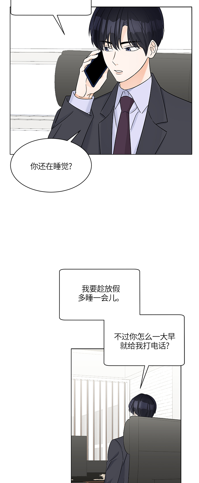 第38话25
