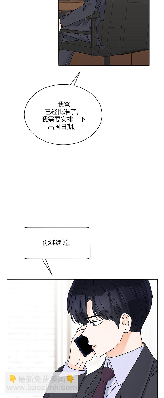 第38话26