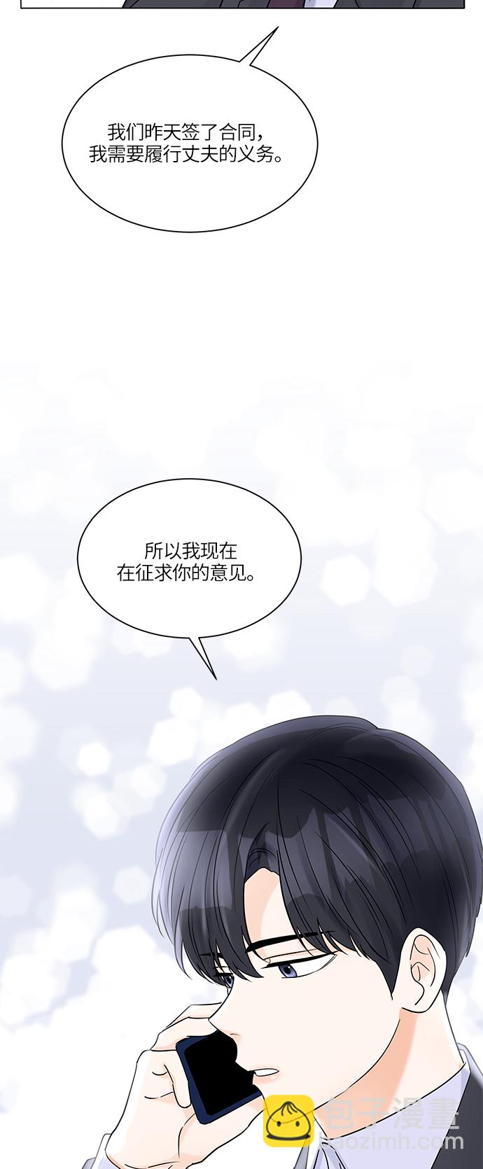 第38话27