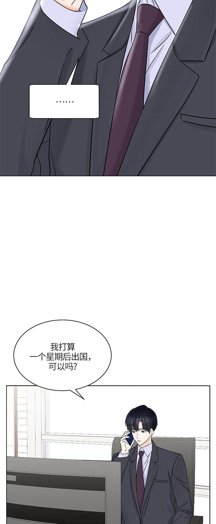 第38话28