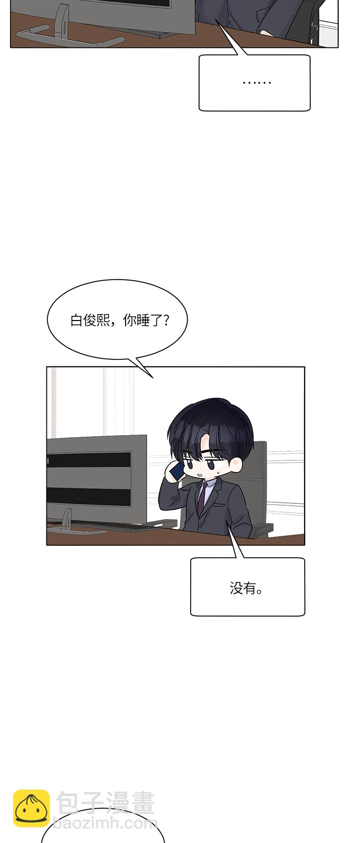 第38话29