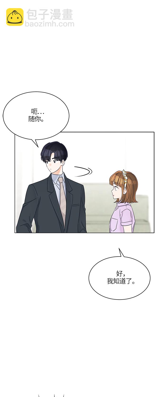 第38话3