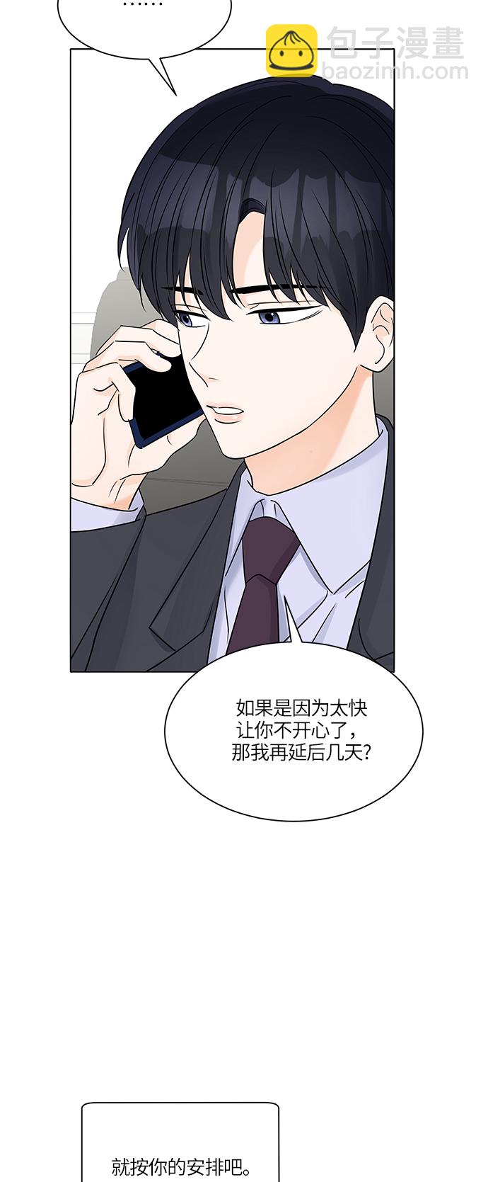 第38话30