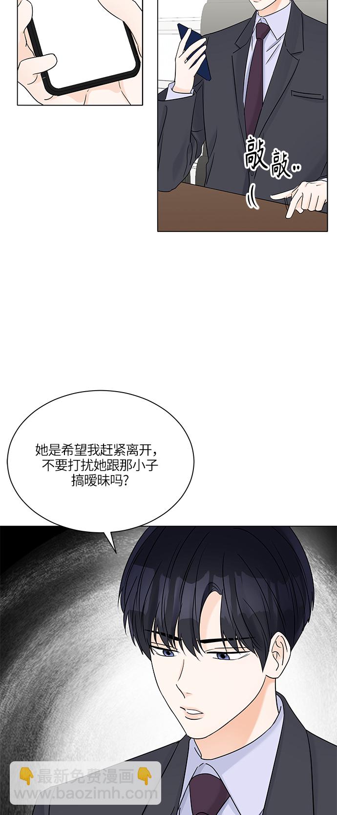 第38话33