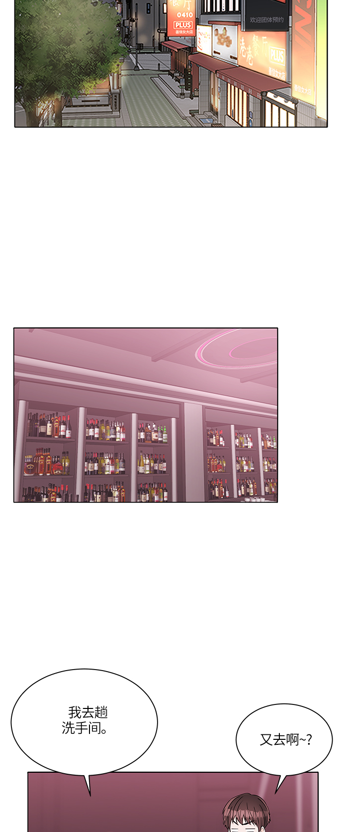 第38话35
