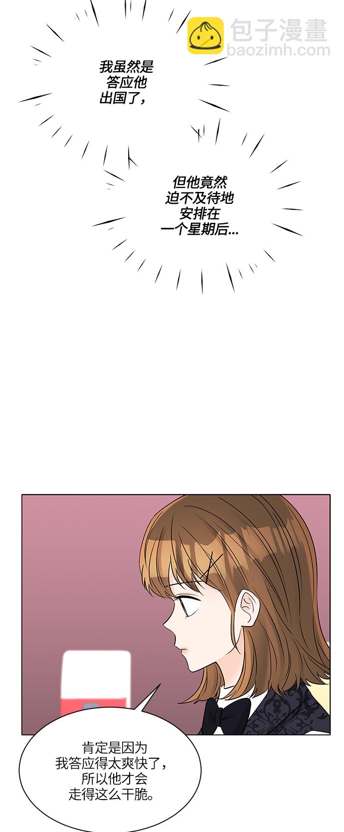 第38话38