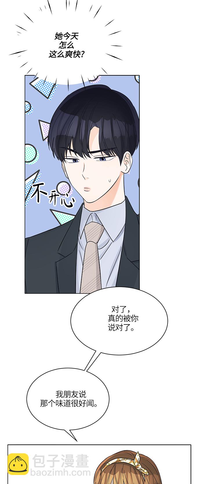 第38话4